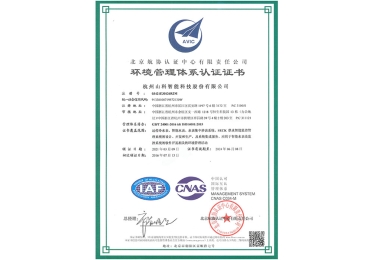 Cortication of Environment Management System